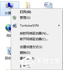 Win7桌面右下角提示“未識別的網(wǎng)絡”如何解決？