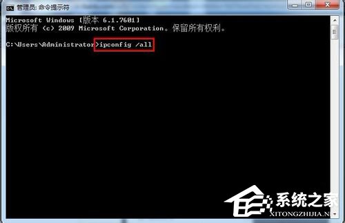 Win7桌面右下角提示“未識別的網(wǎng)絡”如何解決？