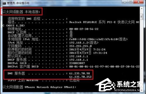 Win7桌面右下角提示“未識別的網(wǎng)絡”如何解決？