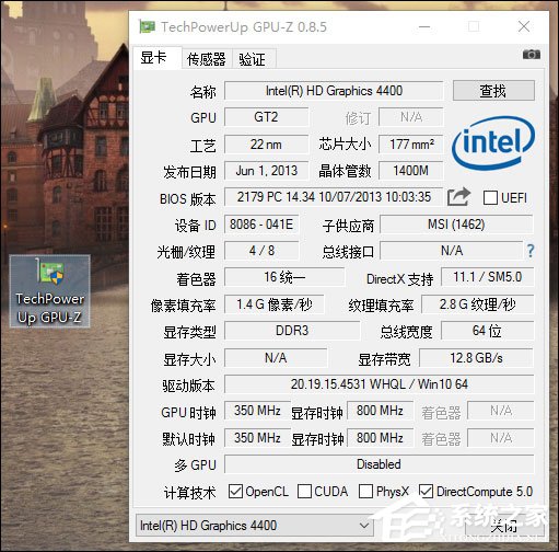 Win10系統中如何查看顯卡超頻參數和體質？