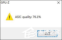 Win10系統中如何查看顯卡超頻參數和體質？