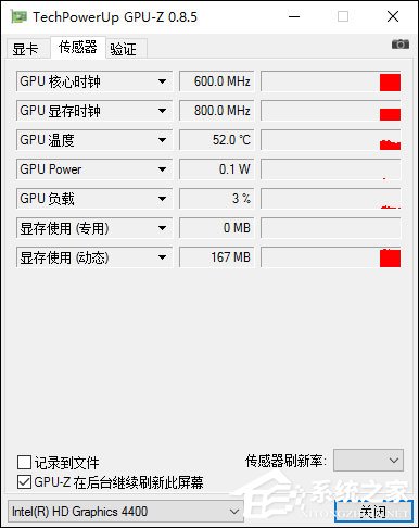 Win10系統中如何查看顯卡超頻參數和體質？