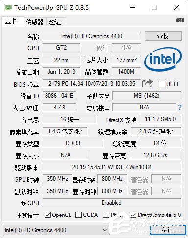 Win10系統中如何查看顯卡超頻參數和體質？