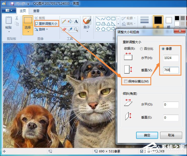 Win7系統怎么更改鎖屏壁紙？注冊表如何修改鎖屏壁紙？