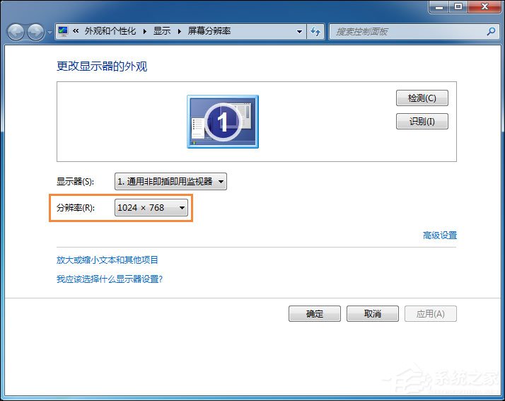 Win7系統怎么更改鎖屏壁紙？注冊表如何修改鎖屏壁紙？