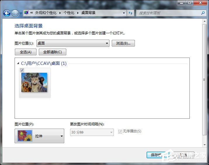 Win7系統怎么更改鎖屏壁紙？注冊表如何修改鎖屏壁紙？