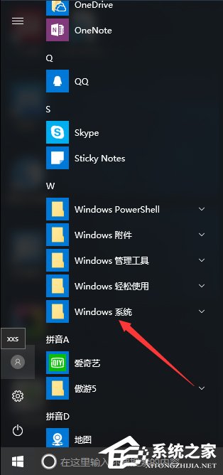 Win10創意者控制面板在哪？Win10創意者控制面板怎么添加到桌面？