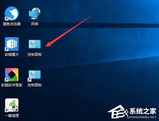 Win10創意者控制面板在哪？Win10創意者控制面板怎么添加到桌面？
