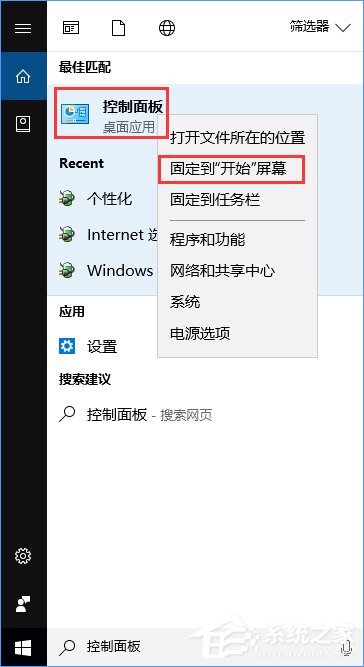 Win10創意者控制面板在哪？Win10創意者控制面板怎么添加到桌面？
