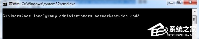 Win7依賴服務或組無法啟動怎么辦？