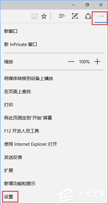 Win10設(shè)置tp link提示“此功能暫未開放”怎么解決？