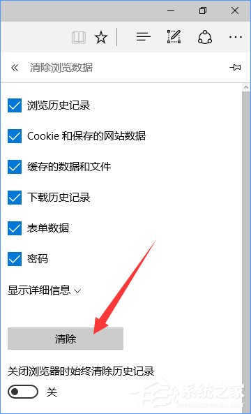 Win10設(shè)置tp link提示“此功能暫未開放”怎么解決？