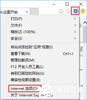 Win10設(shè)置tp link提示“此功能暫未開放”怎么解決？