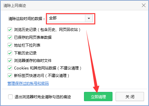 Win10設(shè)置tp link提示“此功能暫未開放”怎么解決？