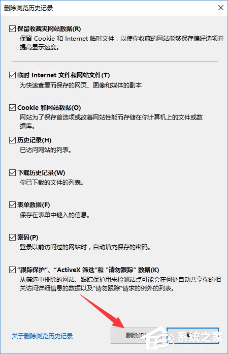 Win10設(shè)置tp link提示“此功能暫未開放”怎么解決？