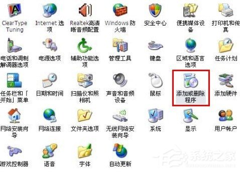 Win7系統(tǒng)打開如何添加或刪除程序？