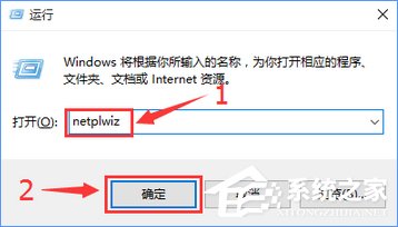 Win10去除開機密碼后開機出現兩個賬戶怎么辦？