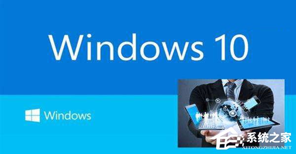 Win10教育版怎么激活？Win10教育版詳細激活教程