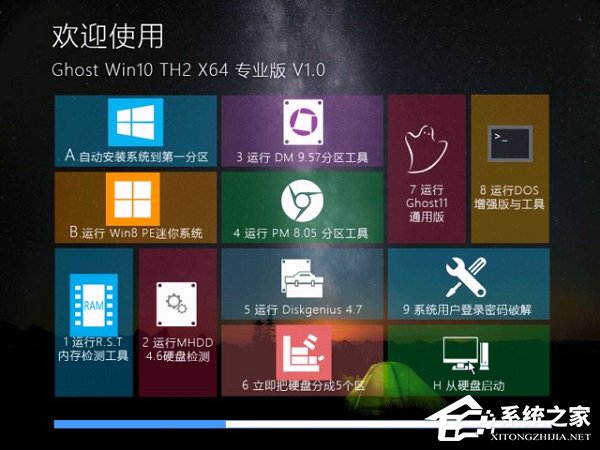 Win10家庭版和專業版的區別在哪？Win10專業版好還是家庭版好？
