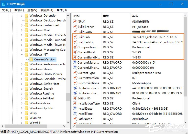 如何查看Win10版本號(hào)？查看Windows版本號(hào)的方法