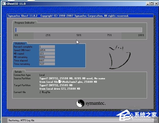 Win7系統(tǒng)還原時出現(xiàn)decompression error abort如何解決？
