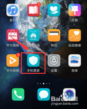 榮耀10微信無(wú)法使用WiFi如何處理