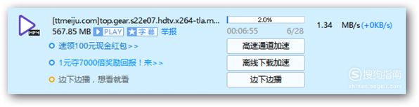 百度云盤(pán)里面的東西如何用迅雷下載