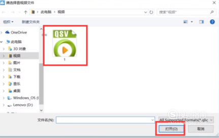 愛(ài)奇藝格式怎么轉(zhuǎn)換MP4