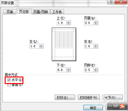 EXCEL 怎么設置底端標題行？