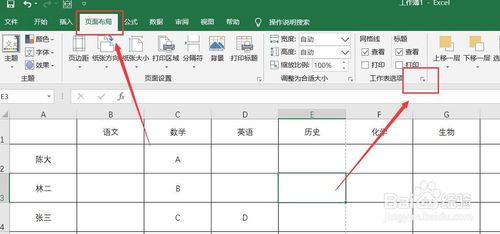 Excel每頁都有表頭怎么設(shè)置