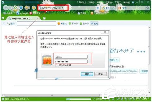 Windows7如何查殺ARP病毒？