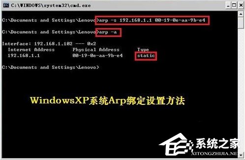 Windows7如何查殺ARP病毒？