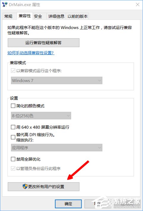 Windows10更新導(dǎo)致Dr.com連接認(rèn)證服務(wù)器超時(shí)怎么辦？