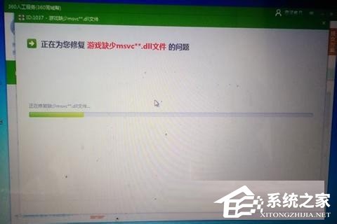 Win7系統(tǒng)沒有找到msvcr100.dll怎么辦？