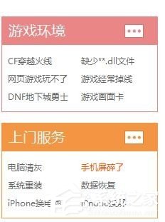 Win7系統(tǒng)沒有找到msvcr100.dll怎么辦？