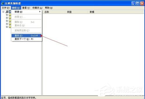 WindowsXP電腦主頁(yè)被篡改怎么辦？