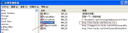 WindowsXP電腦主頁(yè)被篡改怎么辦？