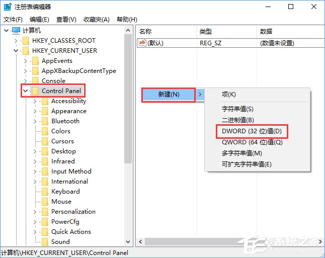 Win10創意者如何開啟隱藏的“Samples”設置項？