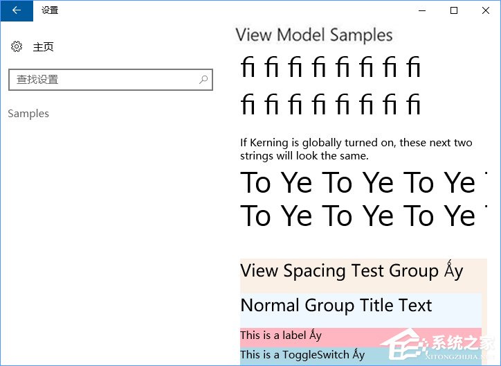 Win10創意者如何開啟隱藏的“Samples”設置項？