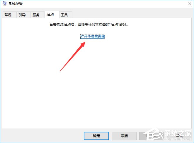 RTHDCPL.exe是什么進(jìn)程?Win10如何禁止RTHDCPL.exe開(kāi)機(jī)啟動(dòng)?