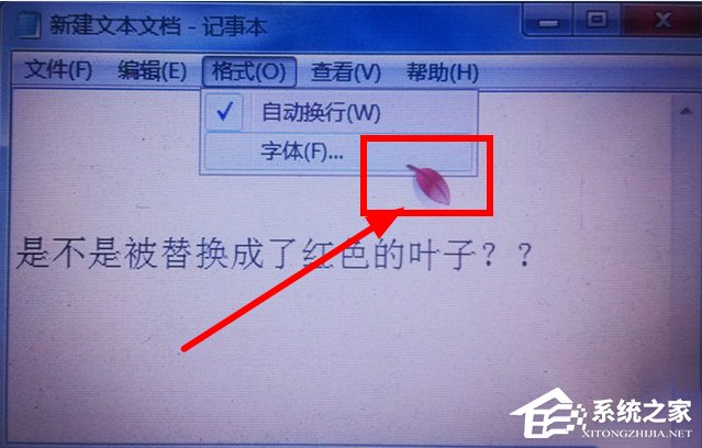 Win7鼠標(biāo)指針怎么改？