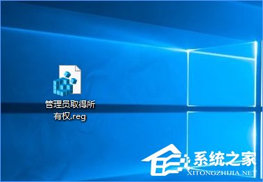 Win10復制文件夾提示“目標文件夾訪問被拒絕”怎么辦？