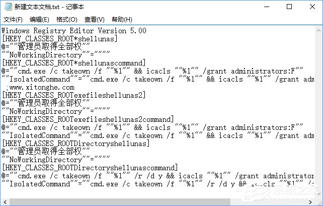 Win10復制文件夾提示“目標文件夾訪問被拒絕”怎么辦？