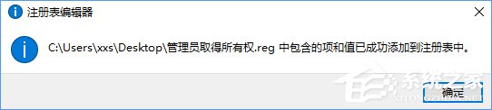 Win10復制文件夾提示“目標文件夾訪問被拒絕”怎么辦？