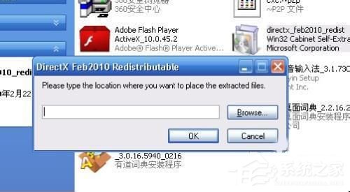 Win7系統(tǒng)丟失xinput1_3.dll怎么辦？