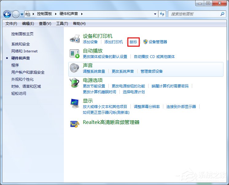 Win7系統(tǒng)雙擊文件夾打不開如何解決？