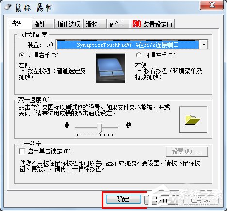 Win7系統(tǒng)雙擊文件夾打不開如何解決？