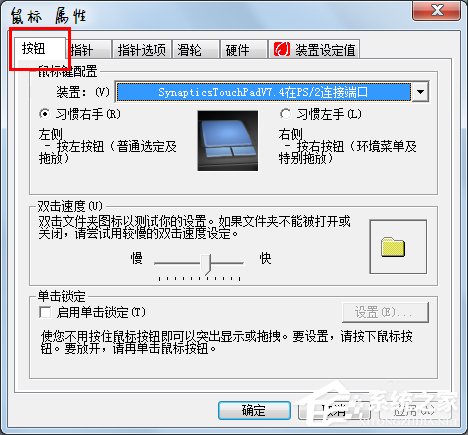 Win7系統(tǒng)雙擊文件夾打不開如何解決？