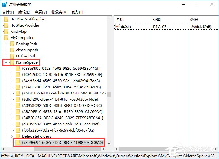 Windows10如何讓控制面板在“此電腦”中顯示？