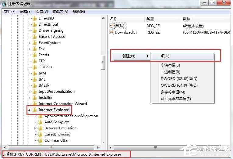 Win7系統(tǒng)提示“是否停止運(yùn)行此腳本”怎么辦？